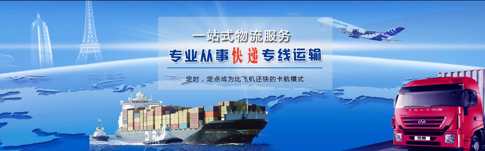 北林到广州物流公司-北林至广州物流专线-北林空运到广州-优时通物流有限公司